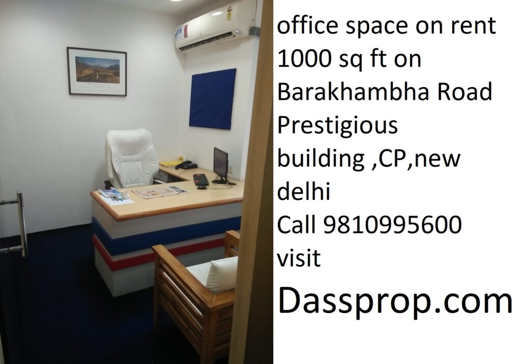Office space on lease in cp