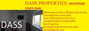 office space for rent BSM